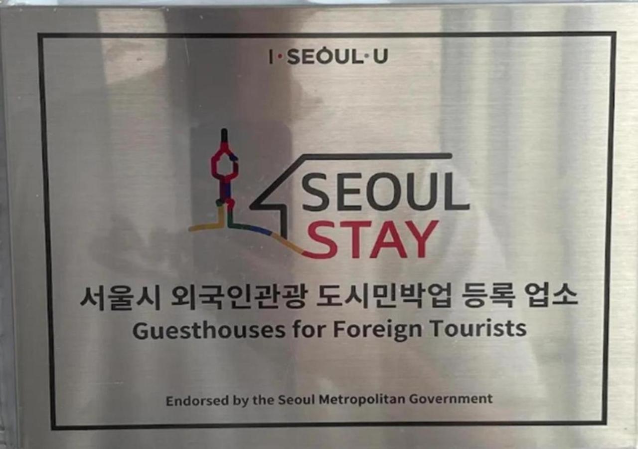 Hongdae&sinchon 10min Cozy House With 2 Bedrooms 아파트 서울특별시